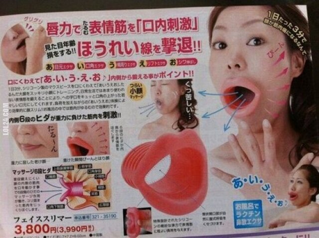 napis, reklama : WTF!?