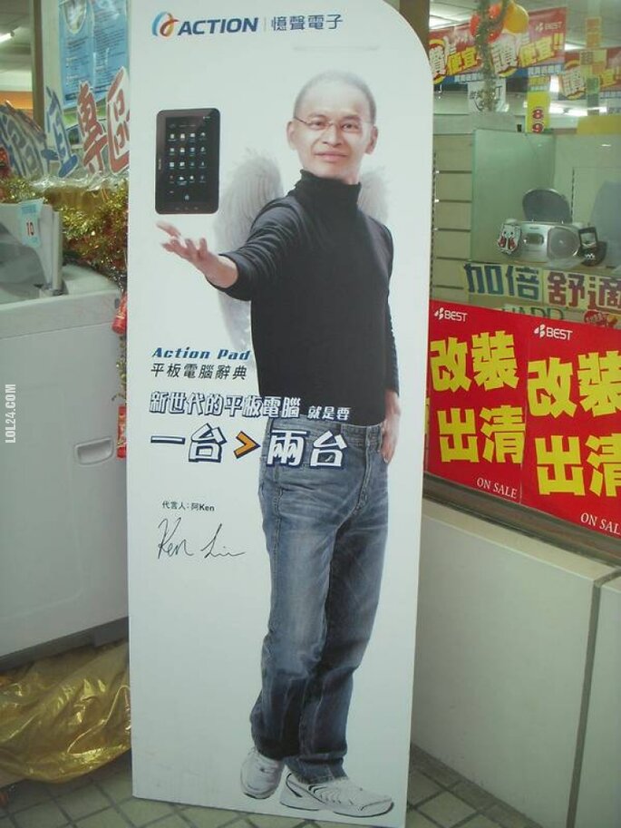 komputerowa : Steve Jobs?
