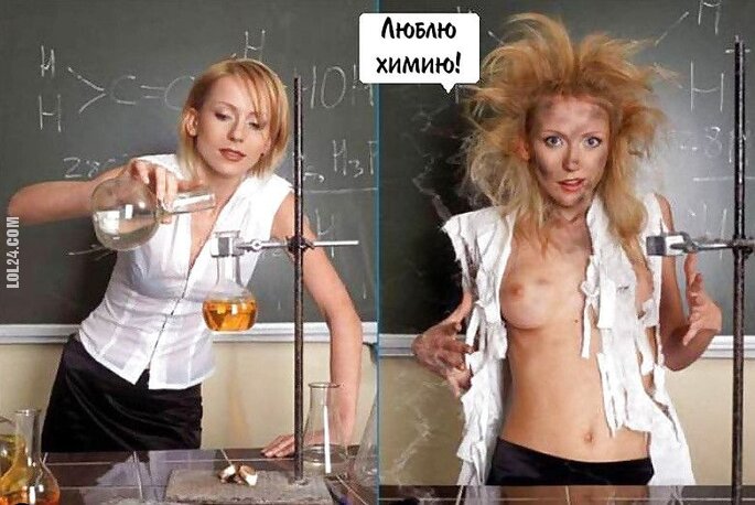 urocza, słodka : Nauczycielka chemii...