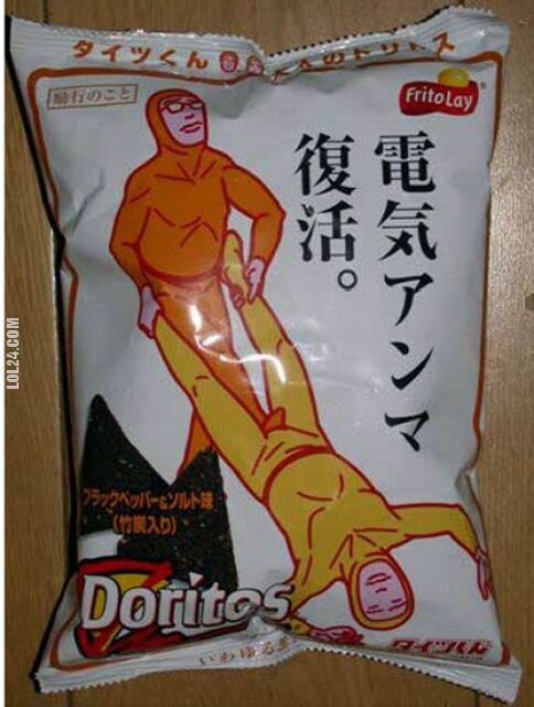 napis, reklama : Nawet Doritos nie może być normalne w Japonii
