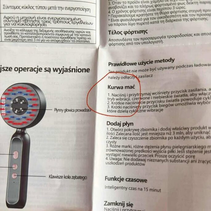 napis, reklama : Błąd w tłumaczeniu instrukcji obsługi