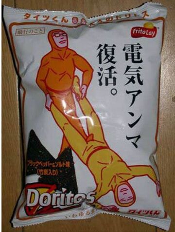 Nawet Doritos nie może być normalne w Japonii