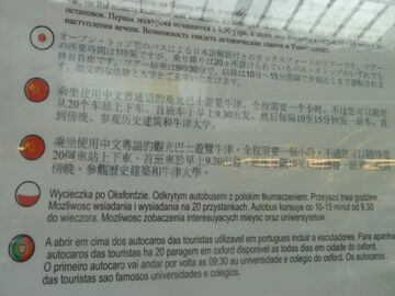 Wycieczka po Oksfordzie