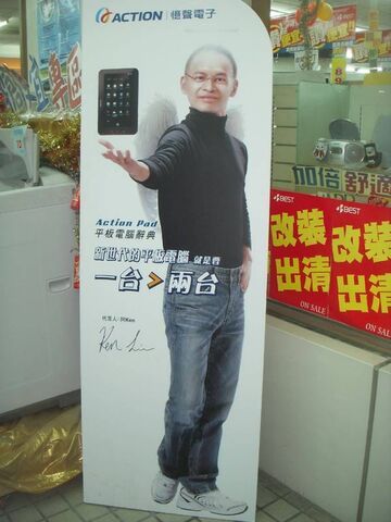 Steve Jobs?