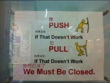 PUSH && PULL