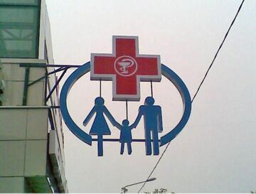 Logo apteki - Wisielce