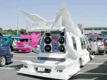 Music Car
