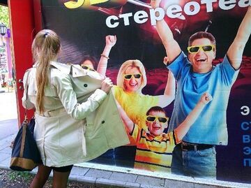 Niespodzianka!