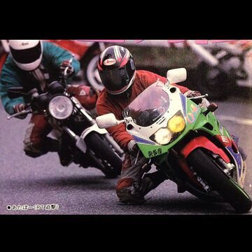 Ridge Chaser - Akt 10