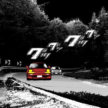 Ridge Chaser - Akt 14