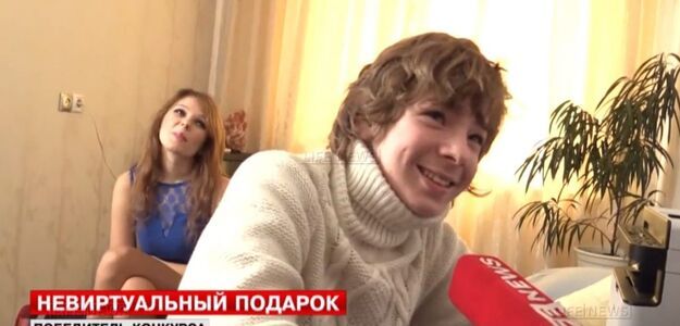 16-latek wygrał miesięczny pobyt z gwiazdą porno