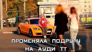 Ślusarz wyrywa laski na fajną furę