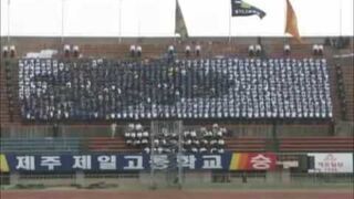 Koreańczycy potrafią!