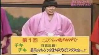 Crazy Japanese gameshow