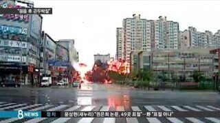 Helikoptera spadł w środku miasta