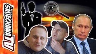 Szpieg "u Szwagra" - Video Dowcip